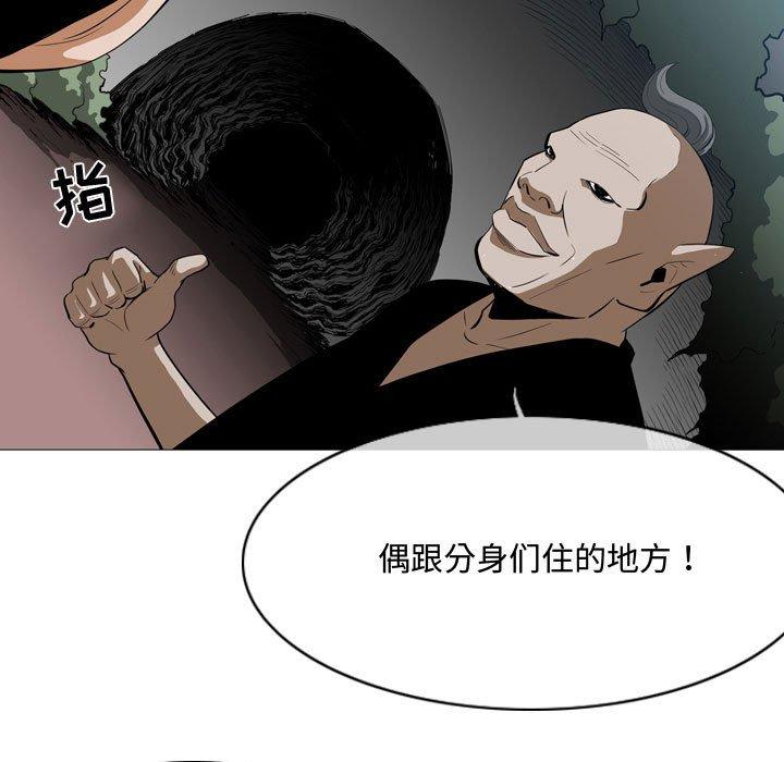 恶劣时代[h漫]韩漫全集-恶劣时代-第 5 话无删减无遮挡章节图片 