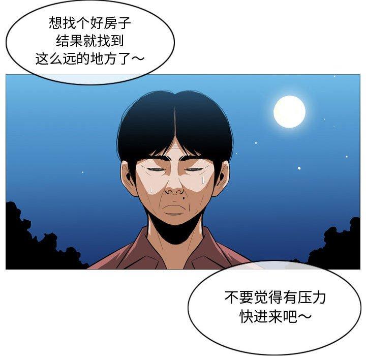 恶劣时代[h漫]韩漫全集-恶劣时代-第 5 话无删减无遮挡章节图片 