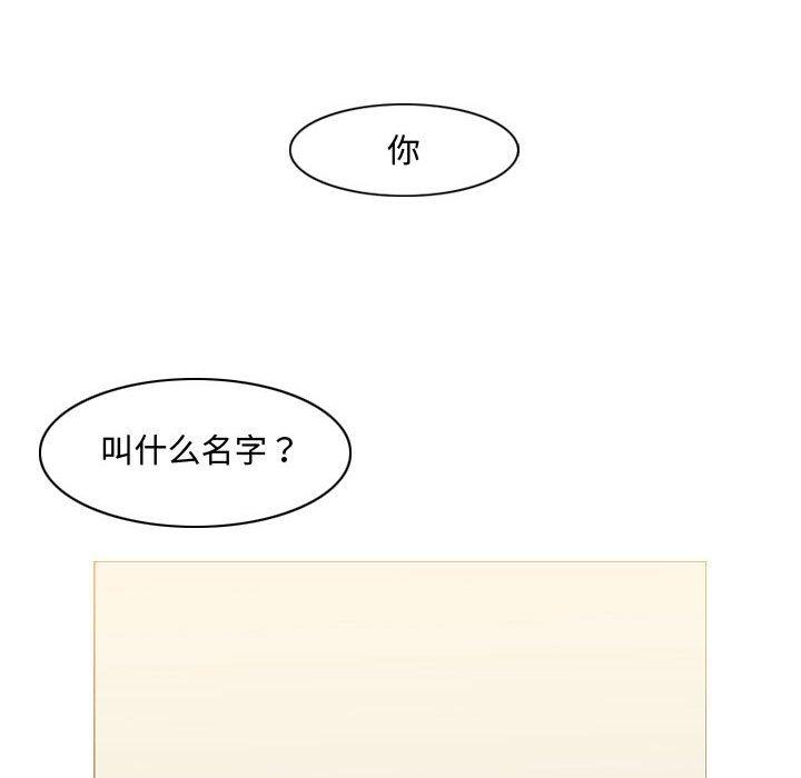 恶劣时代[h漫]韩漫全集-恶劣时代-第 5 话无删减无遮挡章节图片 