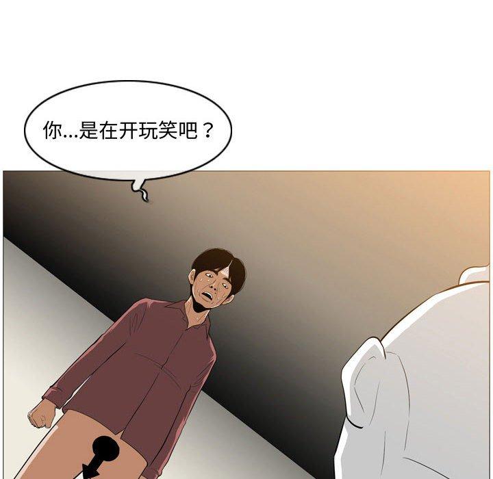 恶劣时代[h漫]韩漫全集-恶劣时代-第 5 话无删减无遮挡章节图片 
