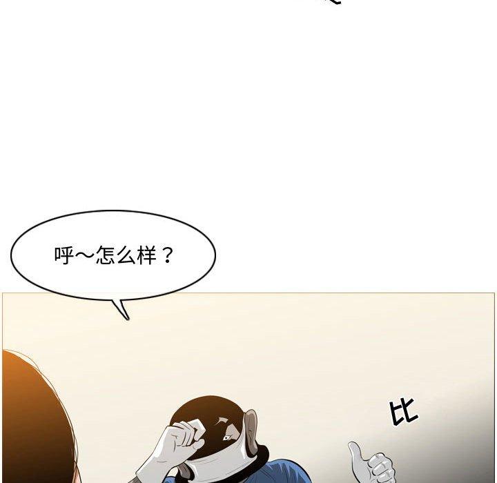 恶劣时代[h漫]韩漫全集-恶劣时代-第 5 话无删减无遮挡章节图片 