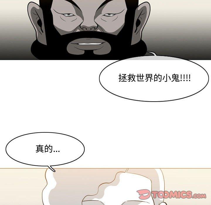 恶劣时代[h漫]韩漫全集-恶劣时代-第 5 话无删减无遮挡章节图片 