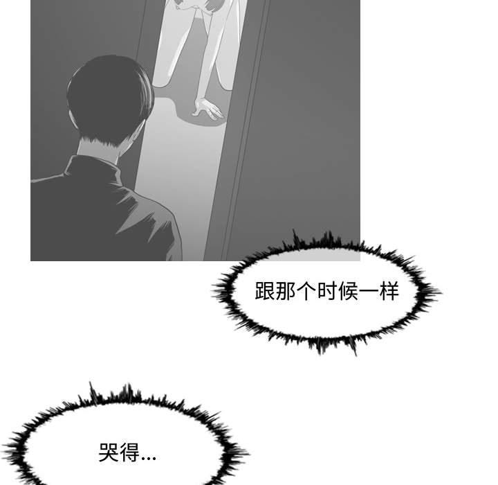 恶劣时代[h漫]韩漫全集-恶劣时代-第 5 话无删减无遮挡章节图片 