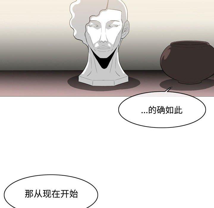 恶劣时代[h漫]韩漫全集-恶劣时代-第 5 话无删减无遮挡章节图片 
