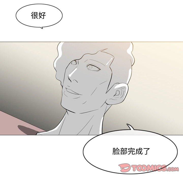 恶劣时代[h漫]韩漫全集-恶劣时代-第 5 话无删减无遮挡章节图片 