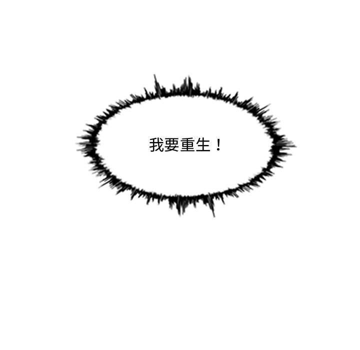 恶劣时代[h漫]韩漫全集-恶劣时代-第 5 话无删减无遮挡章节图片 