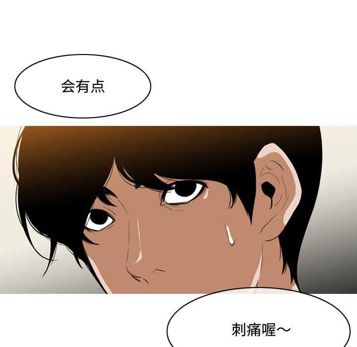 恶劣时代[h漫]韩漫全集-恶劣时代-第 5 话无删减无遮挡章节图片 