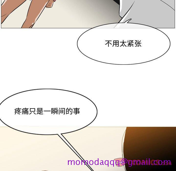 恶劣时代[h漫]韩漫全集-恶劣时代-第 5 话无删减无遮挡章节图片 