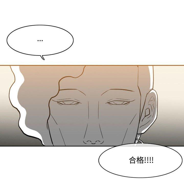 恶劣时代[h漫]韩漫全集-恶劣时代-第 5 话无删减无遮挡章节图片 