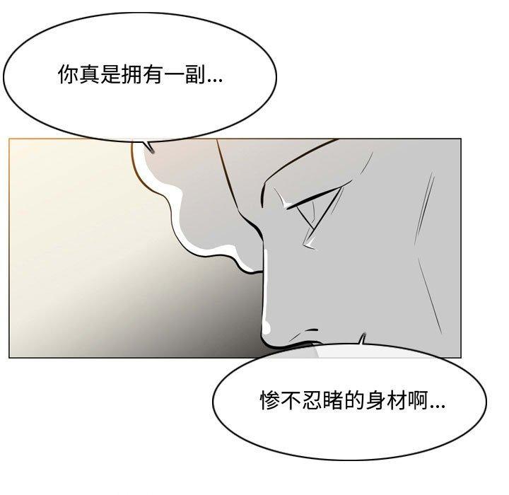 恶劣时代[h漫]韩漫全集-恶劣时代-第 5 话无删减无遮挡章节图片 