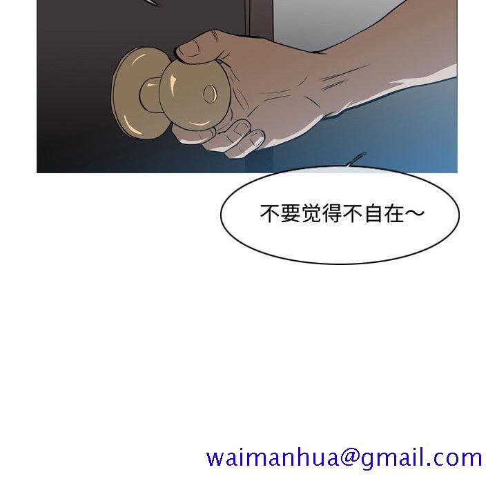 恶劣时代[h漫]韩漫全集-恶劣时代-第 5 话无删减无遮挡章节图片 