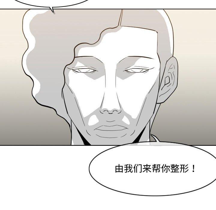 恶劣时代[h漫]韩漫全集-恶劣时代-第 5 话无删减无遮挡章节图片 