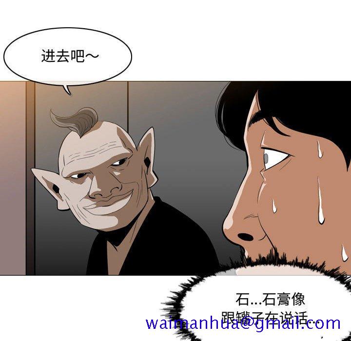 恶劣时代[h漫]韩漫全集-恶劣时代-第 5 话无删减无遮挡章节图片 