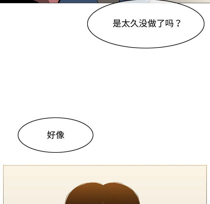 恶劣时代[h漫]韩漫全集-恶劣时代-第 5 话无删减无遮挡章节图片 