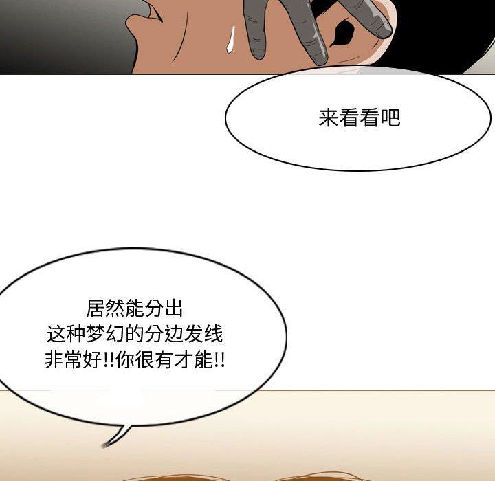 恶劣时代[h漫]韩漫全集-恶劣时代-第 5 话无删减无遮挡章节图片 