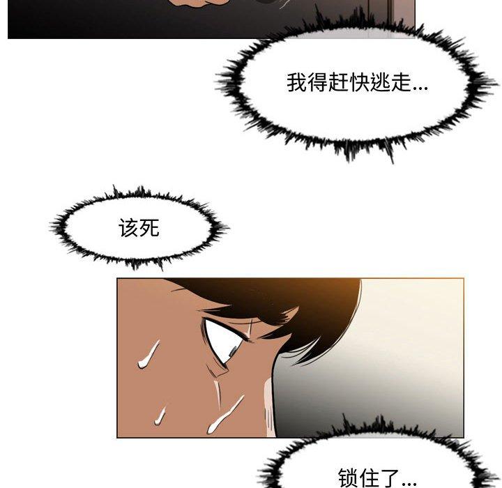 恶劣时代[h漫]韩漫全集-恶劣时代-第 5 话无删减无遮挡章节图片 