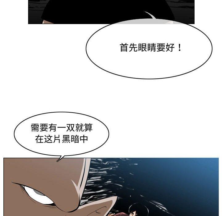 恶劣时代[h漫]韩漫全集-恶劣时代-第 5 话无删减无遮挡章节图片 