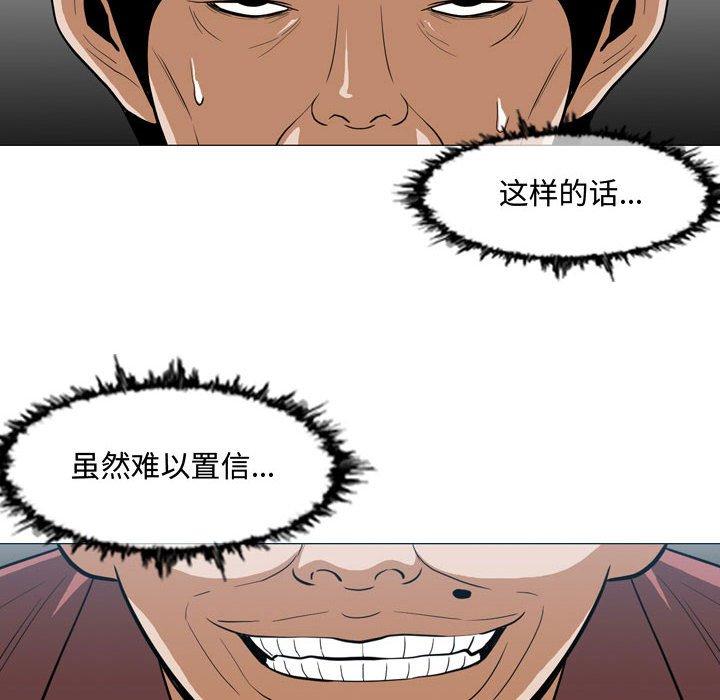 恶劣时代[h漫]韩漫全集-恶劣时代-第 5 话无删减无遮挡章节图片 