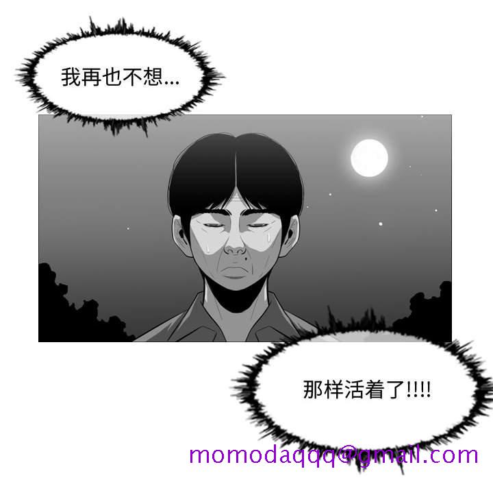恶劣时代[h漫]韩漫全集-恶劣时代-第 5 话无删减无遮挡章节图片 