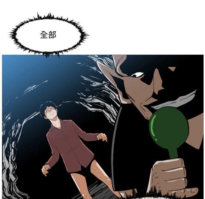 恶劣时代[h漫]韩漫全集-恶劣时代-第 5 话无删减无遮挡章节图片 