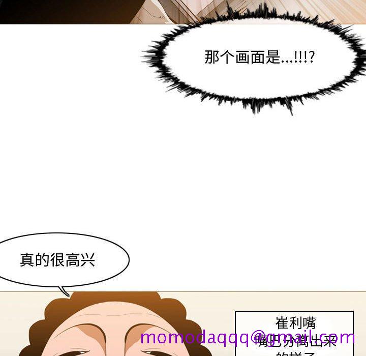 恶劣时代[h漫]韩漫全集-恶劣时代-第 5 话无删减无遮挡章节图片 