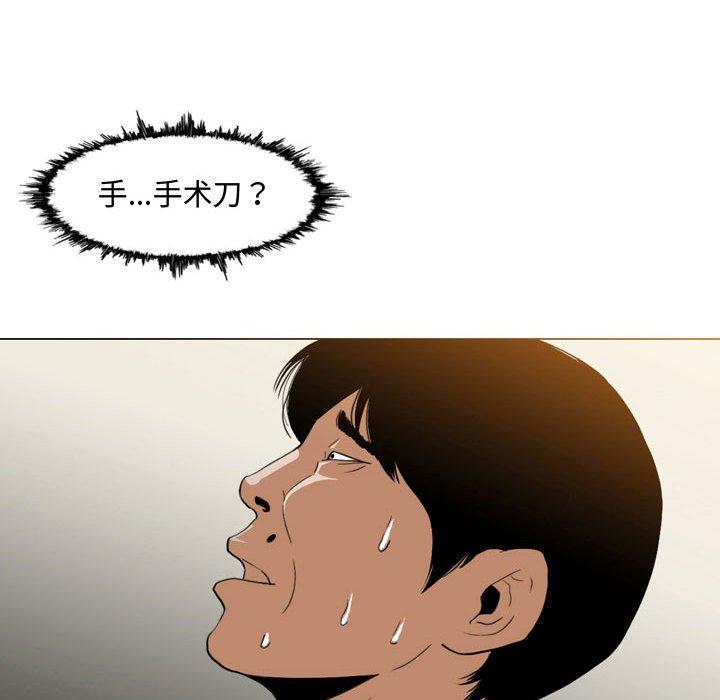 恶劣时代[h漫]韩漫全集-恶劣时代-第 5 话无删减无遮挡章节图片 