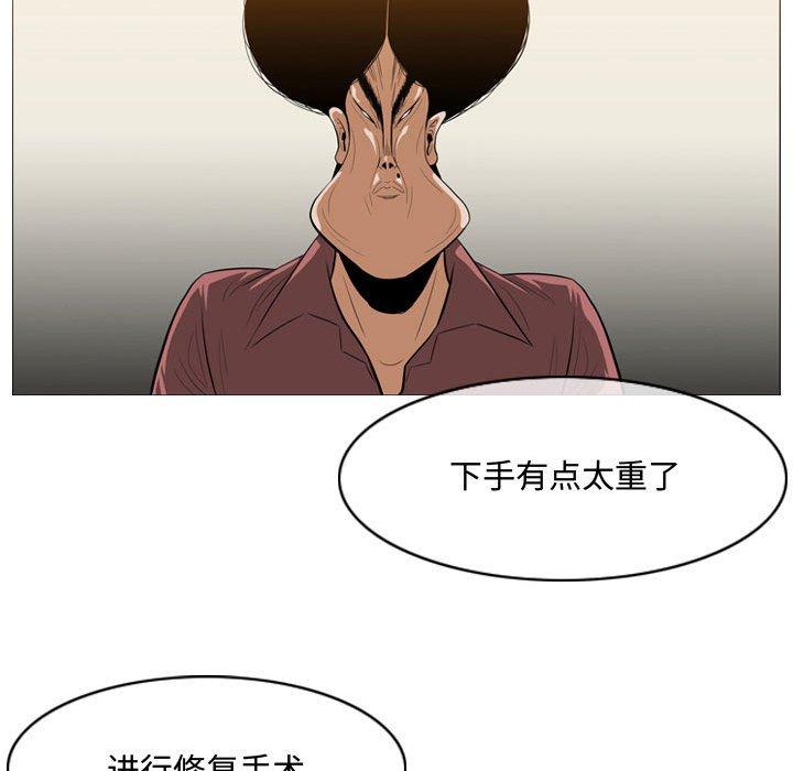 恶劣时代[h漫]韩漫全集-恶劣时代-第 5 话无删减无遮挡章节图片 