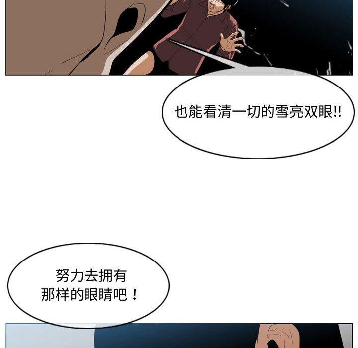 恶劣时代[h漫]韩漫全集-恶劣时代-第 5 话无删减无遮挡章节图片 