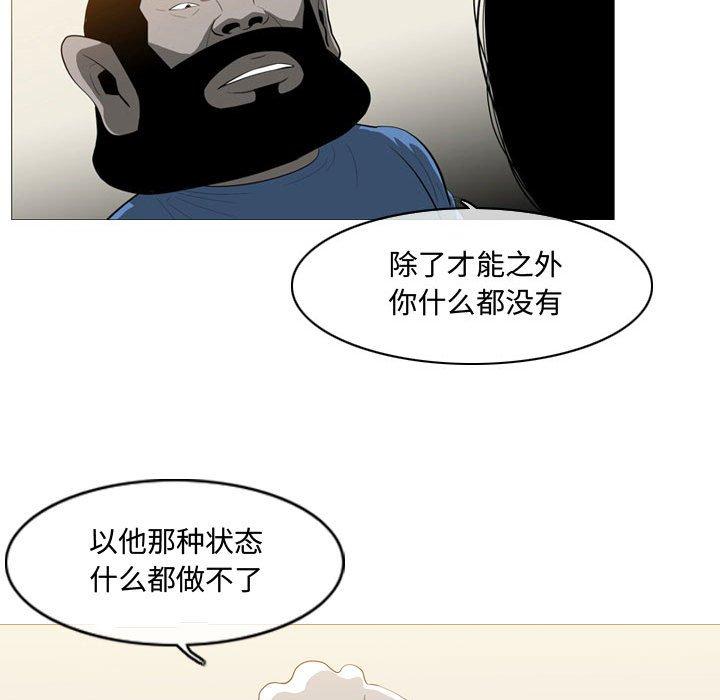 恶劣时代[h漫]韩漫全集-恶劣时代-第 5 话无删减无遮挡章节图片 