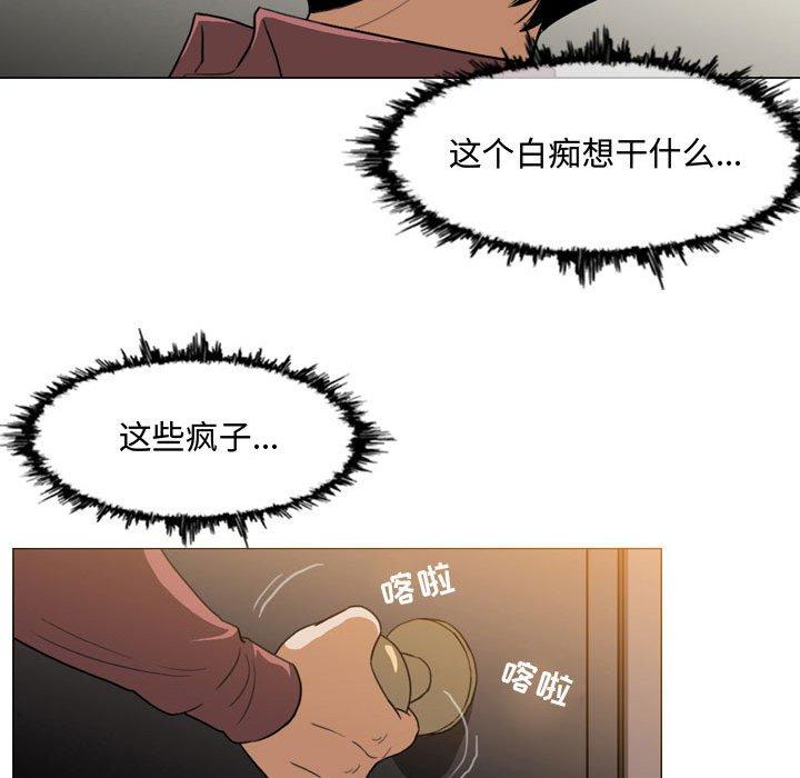 恶劣时代[h漫]韩漫全集-恶劣时代-第 5 话无删减无遮挡章节图片 