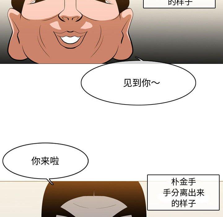恶劣时代[h漫]韩漫全集-恶劣时代-第 5 话无删减无遮挡章节图片 