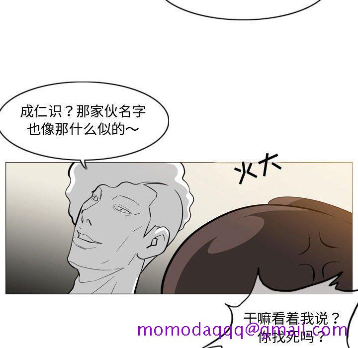 恶劣时代[h漫]韩漫全集-恶劣时代-第 5 话无删减无遮挡章节图片 