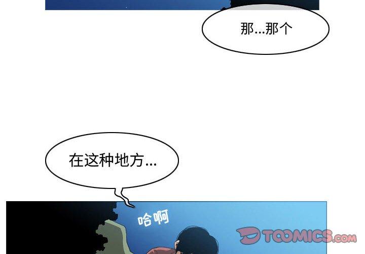 恶劣时代[h漫]韩漫全集-恶劣时代-第 5 话无删减无遮挡章节图片 