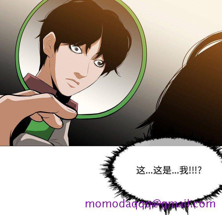 恶劣时代[h漫]韩漫全集-恶劣时代-第 5 话无删减无遮挡章节图片 