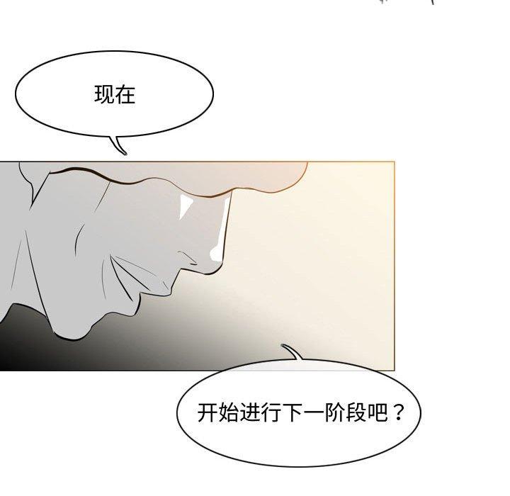 恶劣时代[h漫]韩漫全集-恶劣时代-第 5 话无删减无遮挡章节图片 