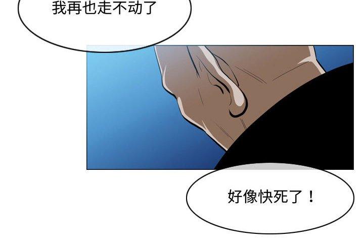 恶劣时代[h漫]韩漫全集-恶劣时代-第 5 话无删减无遮挡章节图片 