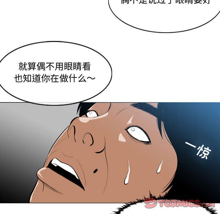 恶劣时代[h漫]韩漫全集-恶劣时代-第 5 话无删减无遮挡章节图片 