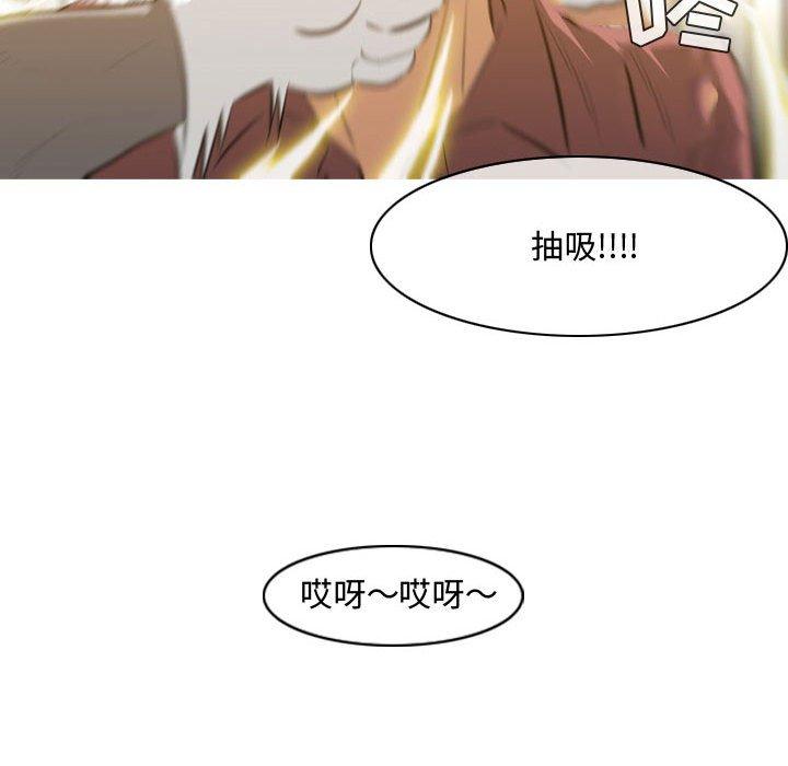 恶劣时代[h漫]韩漫全集-恶劣时代-第 5 话无删减无遮挡章节图片 
