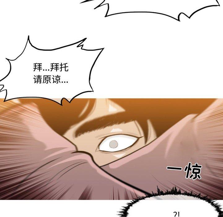 恶劣时代[h漫]韩漫全集-恶劣时代-第 5 话无删减无遮挡章节图片 