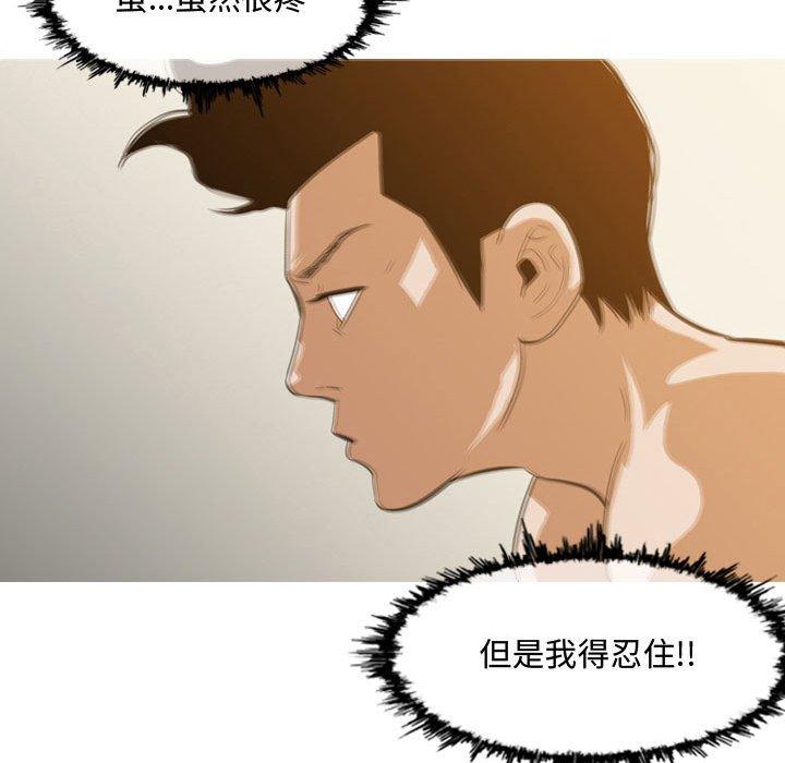 恶劣时代[h漫]韩漫全集-恶劣时代-第 5 话无删减无遮挡章节图片 