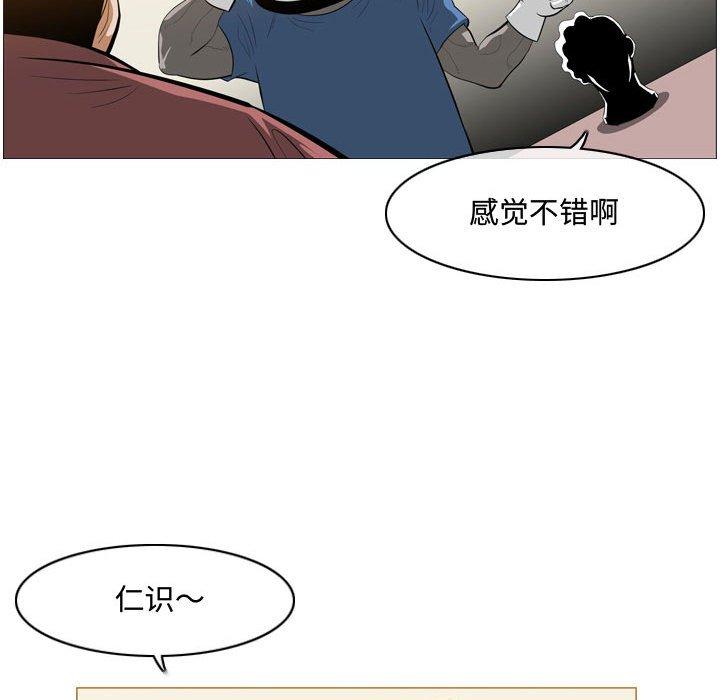恶劣时代[h漫]韩漫全集-恶劣时代-第 5 话无删减无遮挡章节图片 