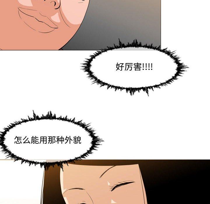 恶劣时代[h漫]韩漫全集-恶劣时代-第 6 话无删减无遮挡章节图片 