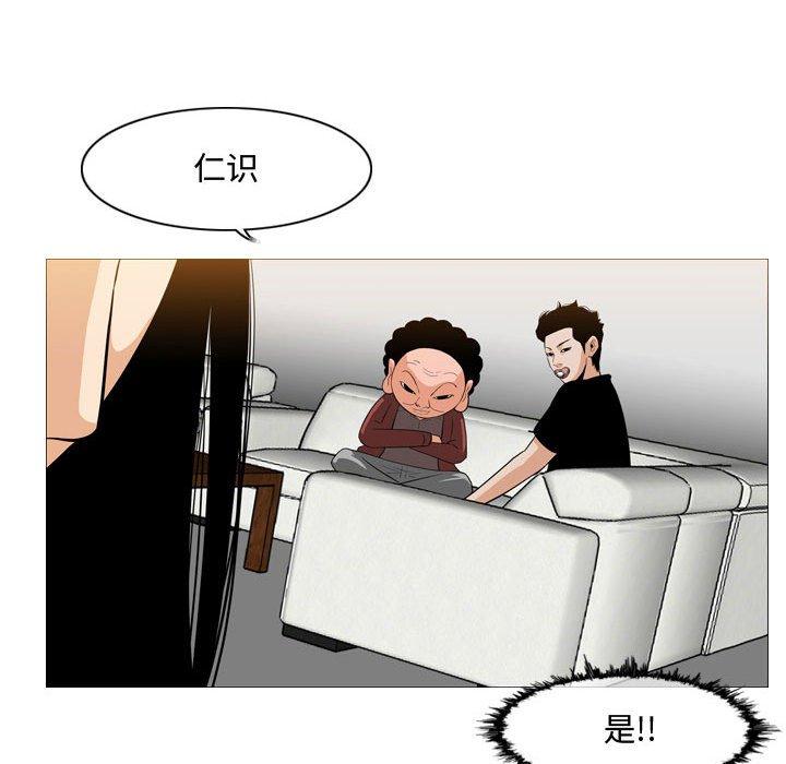 恶劣时代[h漫]韩漫全集-恶劣时代-第 6 话无删减无遮挡章节图片 