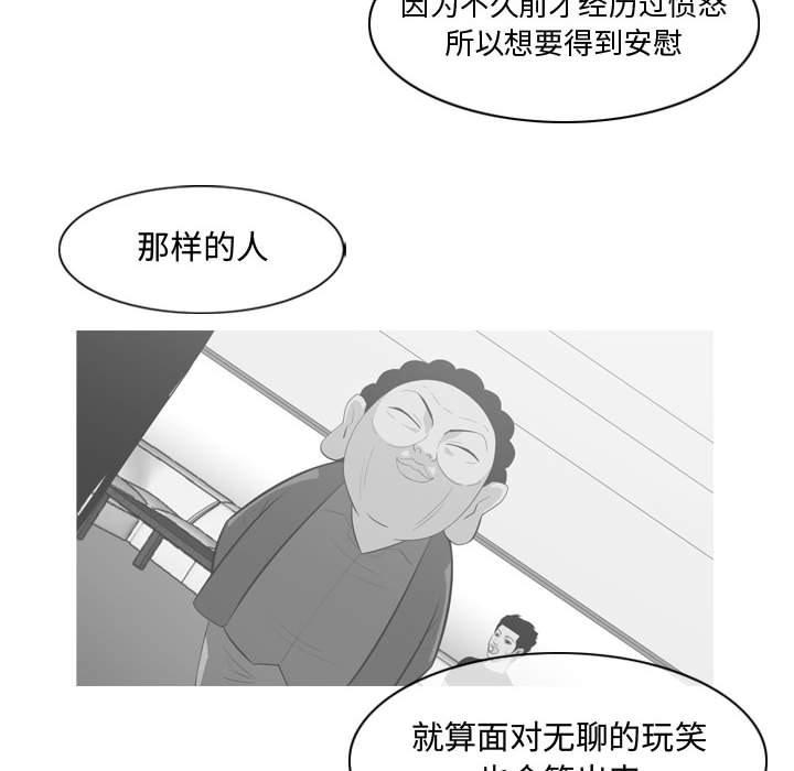 恶劣时代[h漫]韩漫全集-恶劣时代-第 6 话无删减无遮挡章节图片 