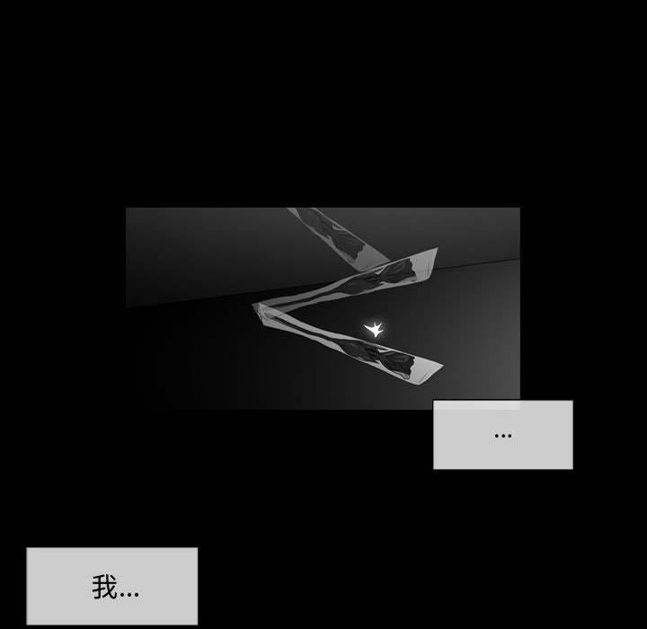 恶劣时代[h漫]韩漫全集-恶劣时代-第 6 话无删减无遮挡章节图片 