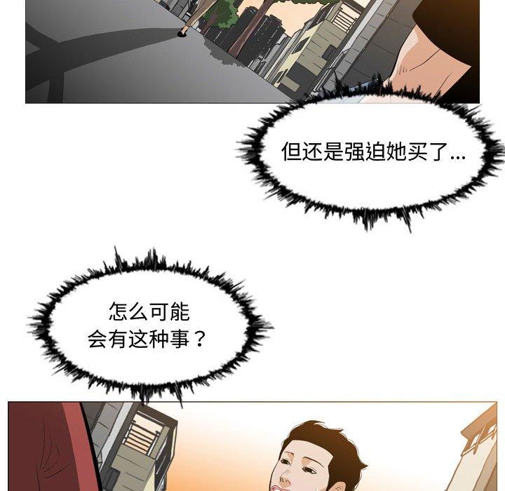 恶劣时代[h漫]韩漫全集-恶劣时代-第 6 话无删减无遮挡章节图片 
