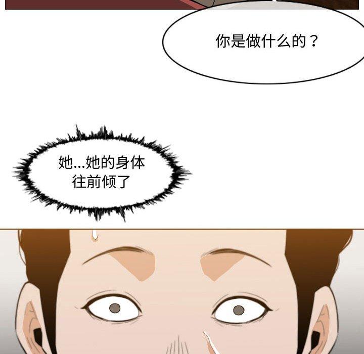 恶劣时代[h漫]韩漫全集-恶劣时代-第 6 话无删减无遮挡章节图片 