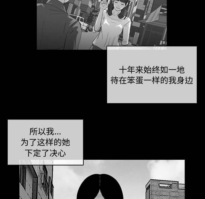 恶劣时代[h漫]韩漫全集-恶劣时代-第 6 话无删减无遮挡章节图片 