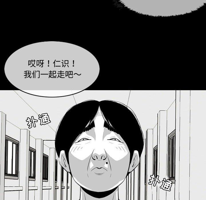 恶劣时代[h漫]韩漫全集-恶劣时代-第 6 话无删减无遮挡章节图片 