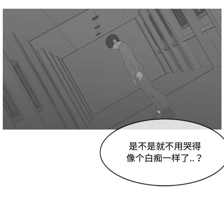 恶劣时代[h漫]韩漫全集-恶劣时代-第 6 话无删减无遮挡章节图片 